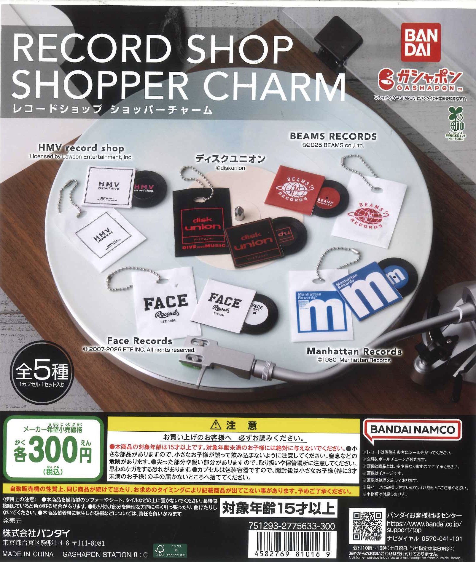 GOMAさんのレコード2枚セット！ HIP HOP / R&B / JAPANESE HIPHOP 中古 7インチシングル 150枚