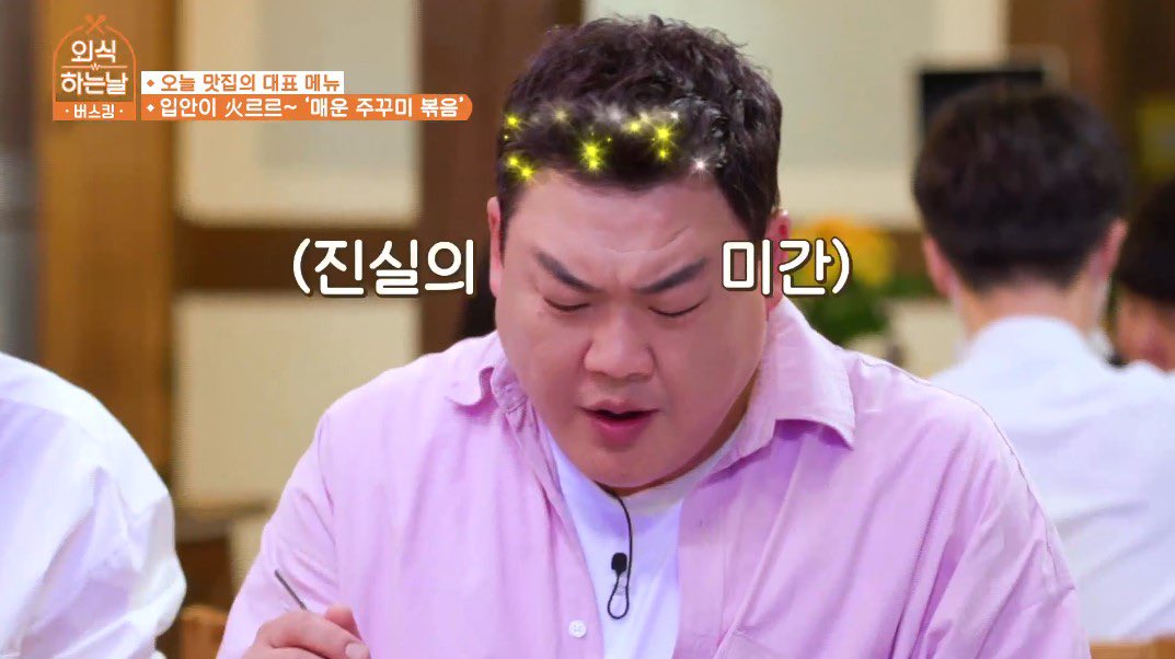 Nangmanitda's tweet image. 해외팀 편집자님이 진실의 미간으로 너무 좋다고 하셔서 원고부터 읽어 뻐린 감정의 혼란.. 
한장 한장 넘길때마다 ..이렇게 된다고..? 싶었다는,, 진짜 혼란스러움