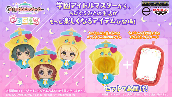 p_bandai's tweet image. ／
📢ご注文受付中
＼
「学園アイドルマスター はつみちゃんポンチョ＆ちびぐるみポーチセット」が登場✨

『ちびぐるみ』を収納できるアイドル毎のお名前入りポーチとセットでお届け🌟

詳しくはこちら🔽
lnky.jp/AKCuW5U