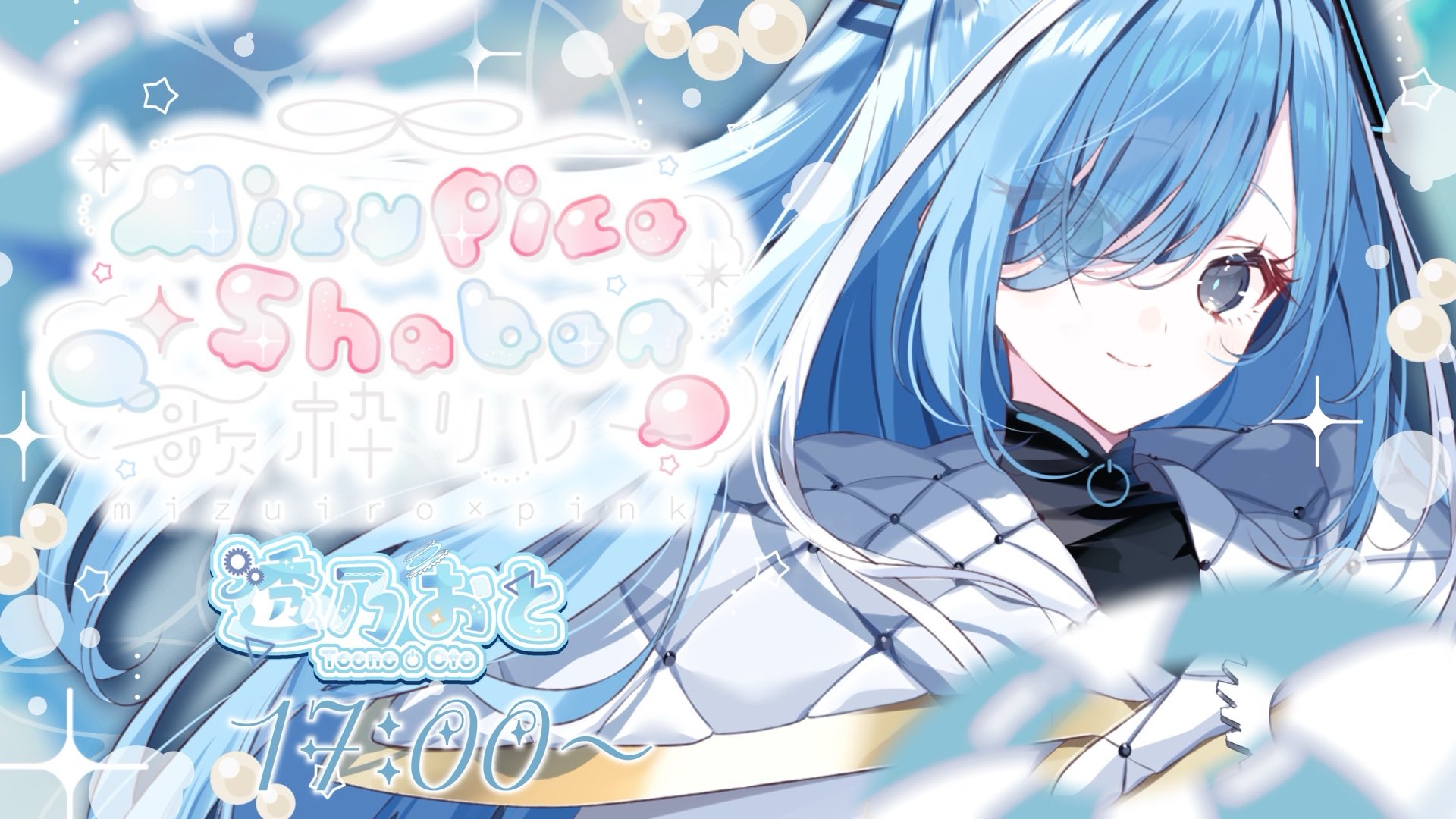 透乃 おと💙⚙️ on X: 