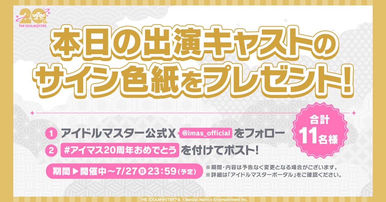 虹色デイズ キャスト直筆サイン入りポスター TVアニメ『未ル わたしのみらい』公式 on X: 