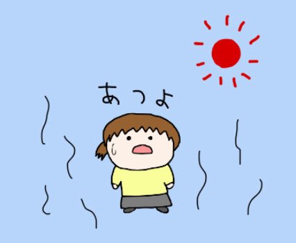 kukukukukunkun's tweet image. 