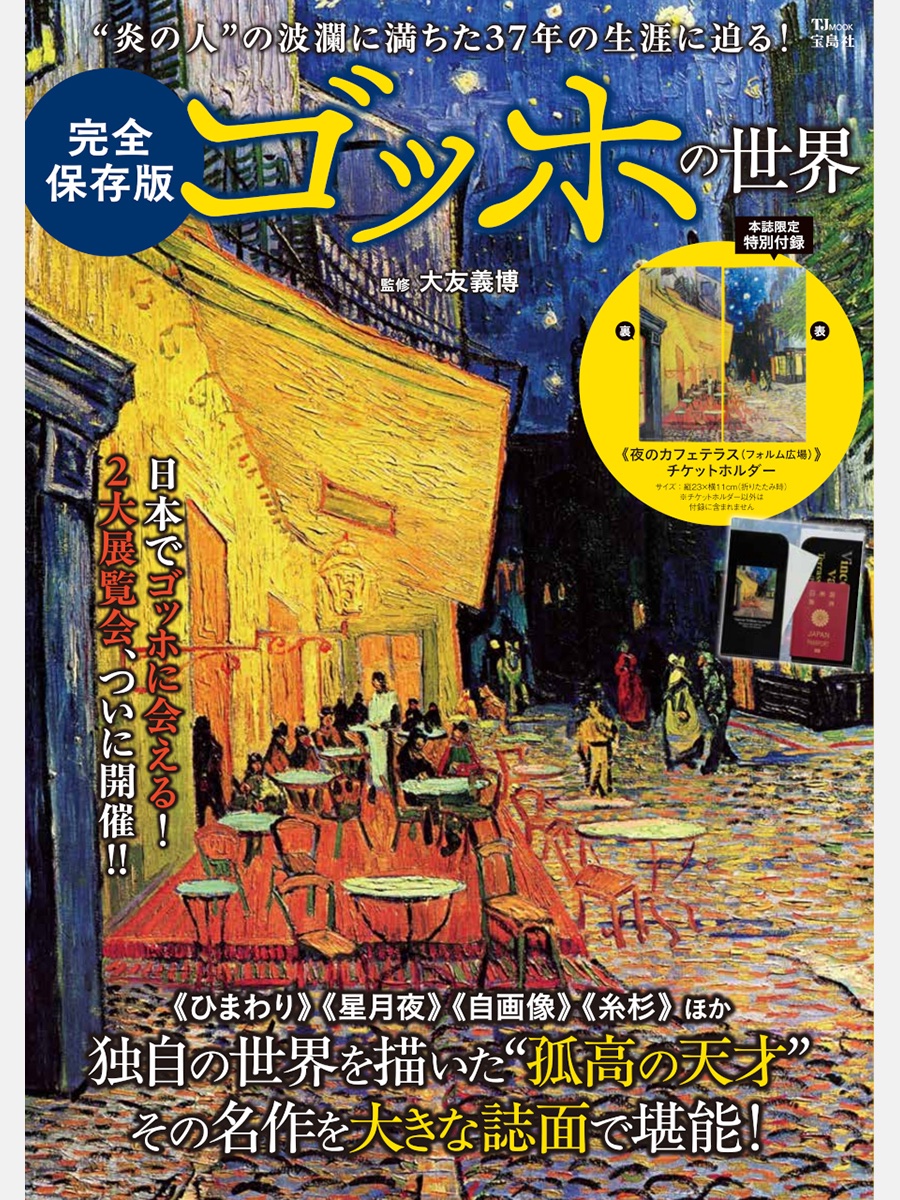 *☆星月夜☆*❤️ 🎵【Jpn/Chn/Eng】中字《星降る夜に》（星降的夜晚In the Starry