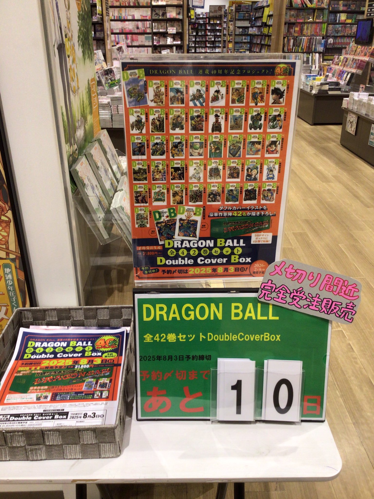 初虎さま　おまとめ専用　オーダー品 3d0b7d3ce9c0f73273ceea02367a41