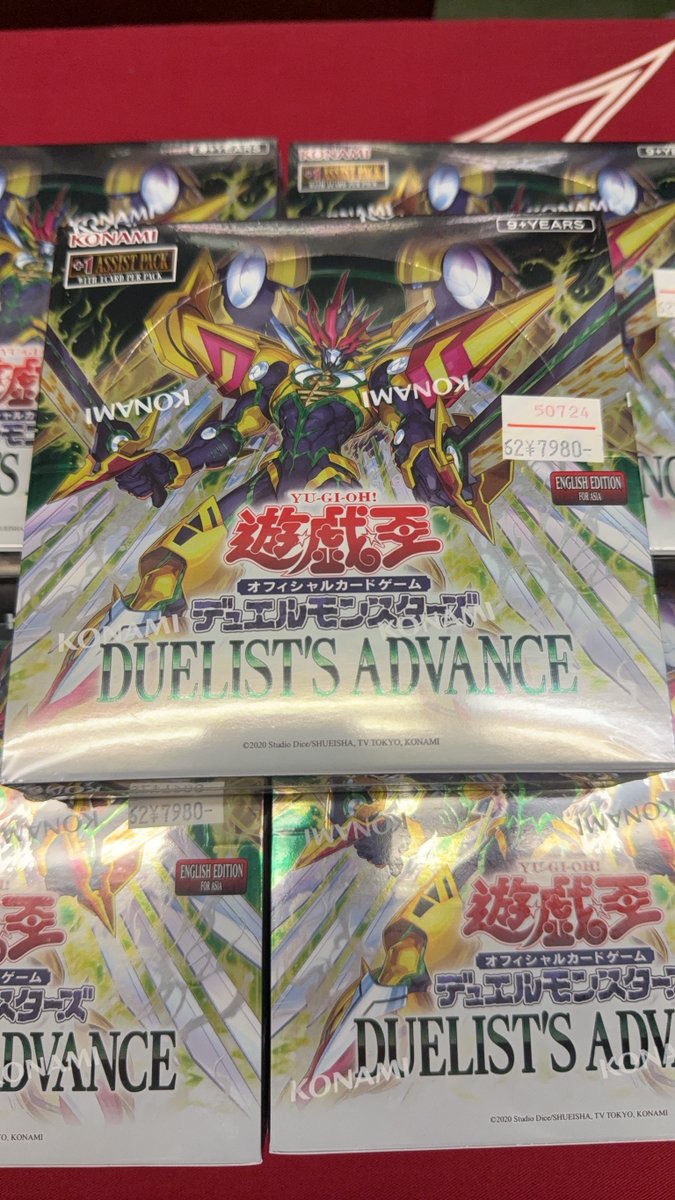 孫悟空 横浜 遊戯王販売 on X: 