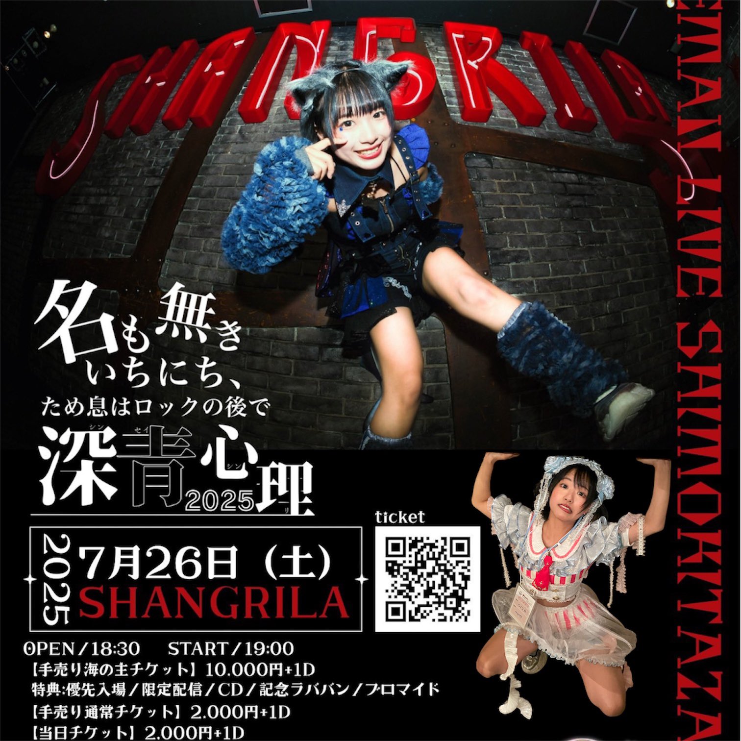 ブロマイド LIVE ネス ワンマン ブロマイド LIVE ネス ワンマン RAB リアルアキバボーイズ