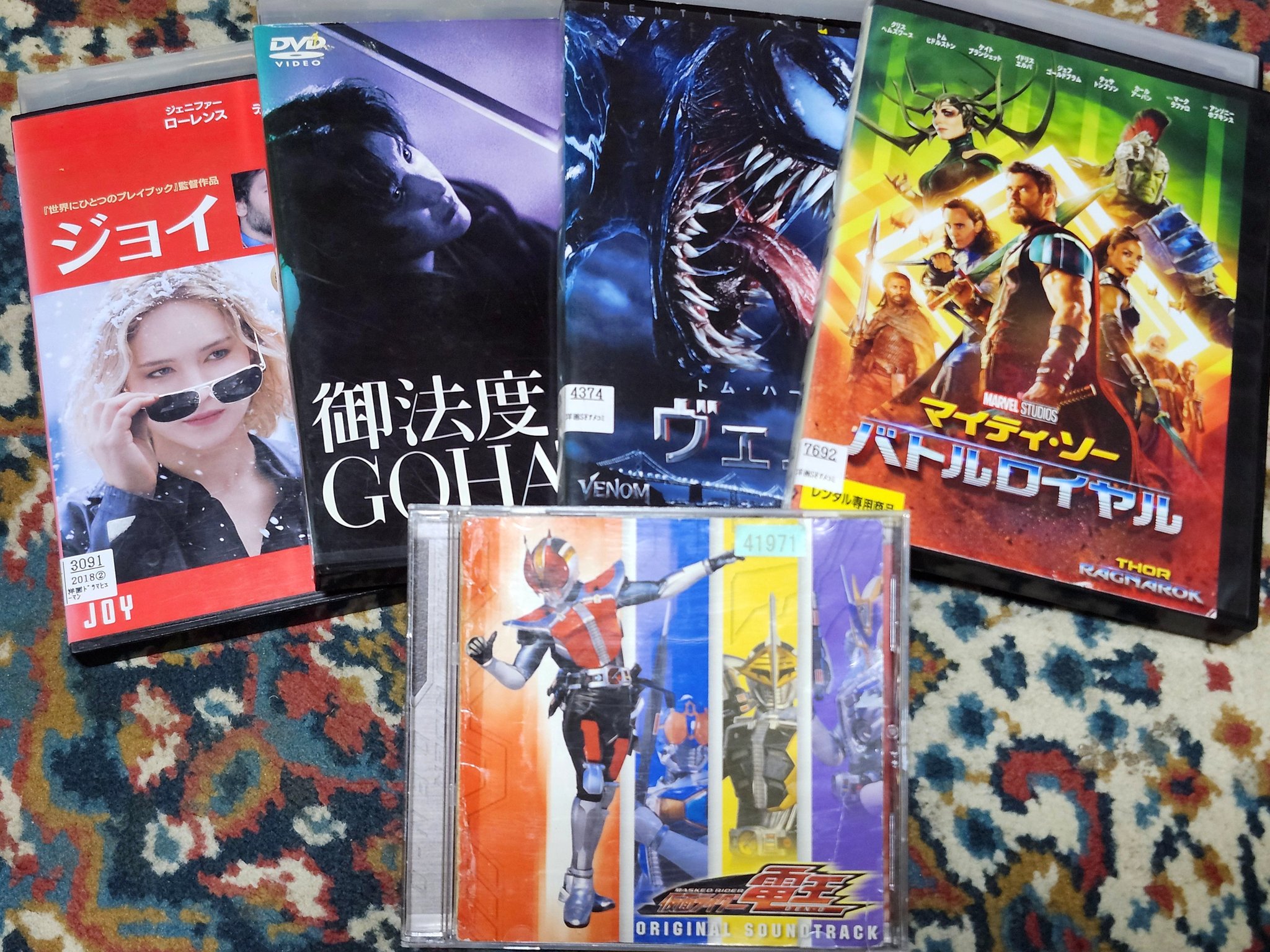 【新品未開封DVD】「火の馬 プレミアム・エディション」デジタル・リマスター版 おおせ昭二(MOJO WORK) on X: 