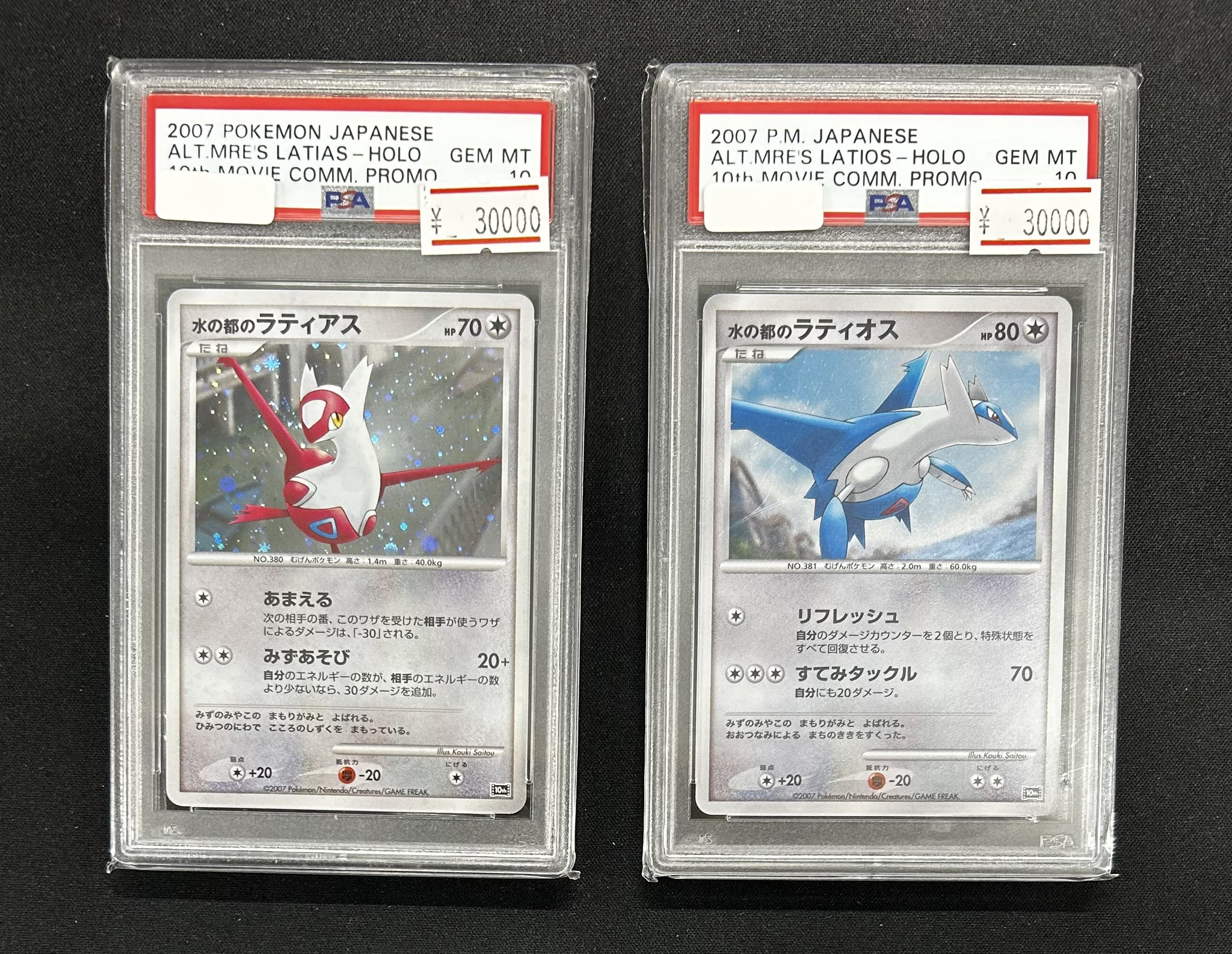 だるま買取 佐世保店 on X: 