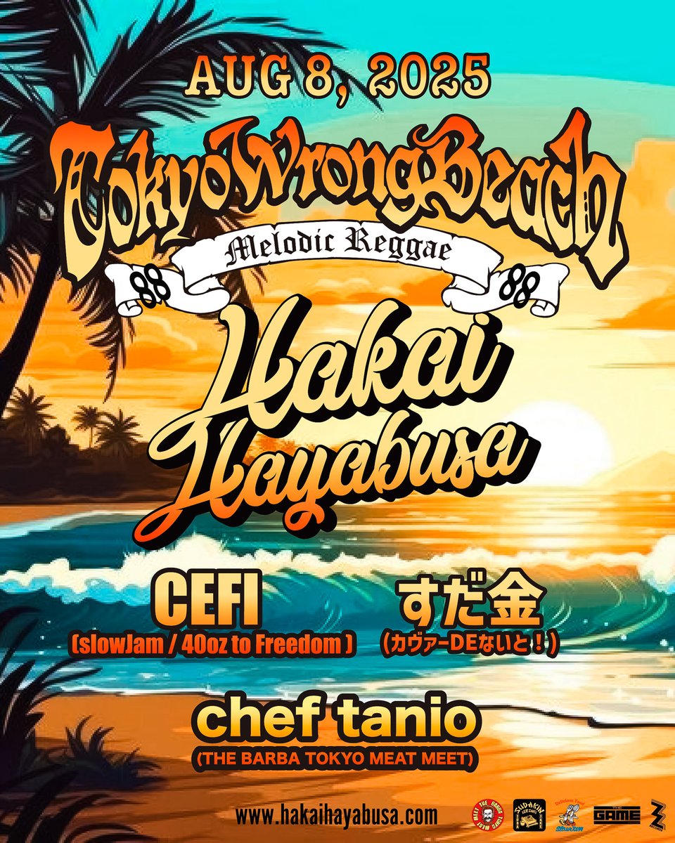 SHIBUYATHEGAME's tweet image. 【🗓️8月公演🗓️】
08.08(FRI)ハッパの日🍀
HAKAIHAYABUSA pre
" 🌴TOKYO WRONG BEACH 2025🌴 "
&lt;LIVE &gt;
HAKAIHAYABUSA
&lt;DJ&gt;
CEFI ( slowJam / 40oz to Freedom )
すだ金 ( カヴァーDEないと! )
&lt;FOOD&gt;
chef tanio ( THE BARBA TOKYO MEAT MEET )
🎫e+
eplus.jp/sf/detail/4325…