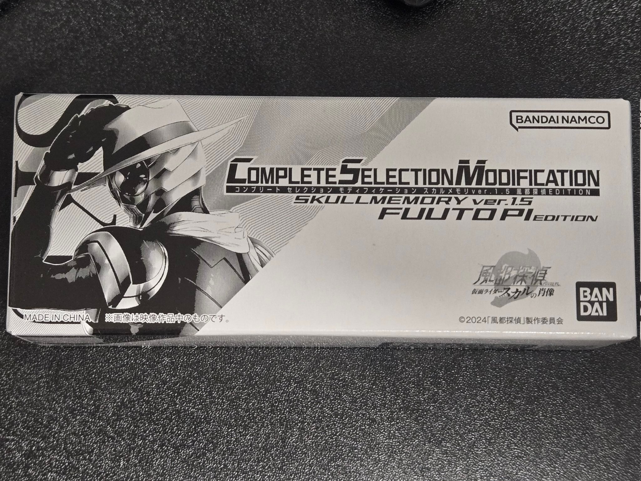 CSM　スカルメモリ ver.1.5 風都探偵EDITION　スカルの肖像 CSMスカルメモリver 1 5 風都探偵EDITION スカルの肖像 スカル