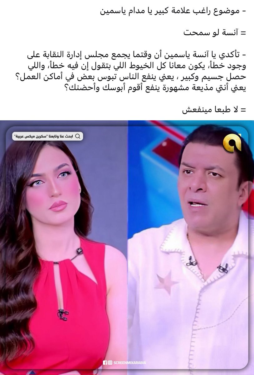 ABakly's tweet image. حط الأتنين جنب بعض
هتفهم الدولة ديه بتعمل ايه
وهتودينا فين