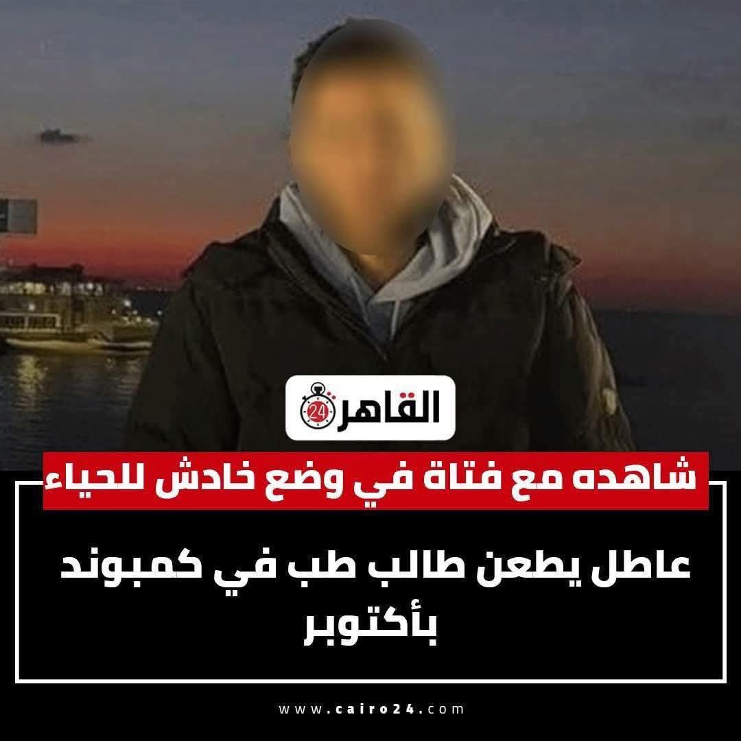ABakly's tweet image. حط الأتنين جنب بعض
هتفهم الدولة ديه بتعمل ايه
وهتودينا فين