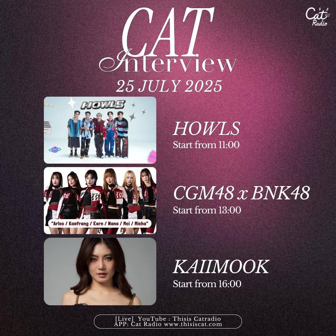 Nanapupsyou_fc's tweet image. #CATINTERVIEW 
คุยสดๆ พร้อมฟังเพลงใหม่ที่ Cat Radio

🏍️❤️‍🔥 CGM48 &amp;amp; BNK48
Start from 13.00 
 
📍 live at YouTube : Thisis CatRadio
🌐 website : thisiscat
🔗 App : Cat Radio

#ChouhatsunoAozoraTH_Presstour
#EarnBNK48 #NanaCGM48 
#KaofrangBNK48 #MeiCGM48
#ArleeBNK48 #MichaBNK48