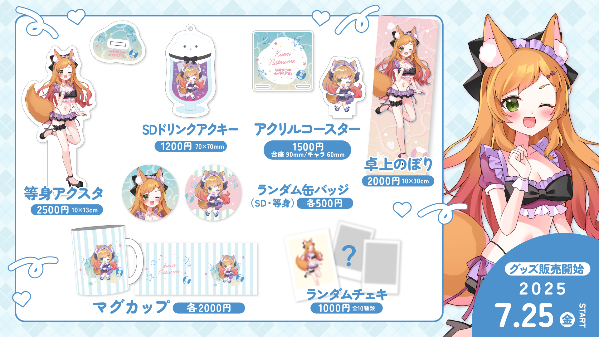 あまねこ (@Flax_cat) / X