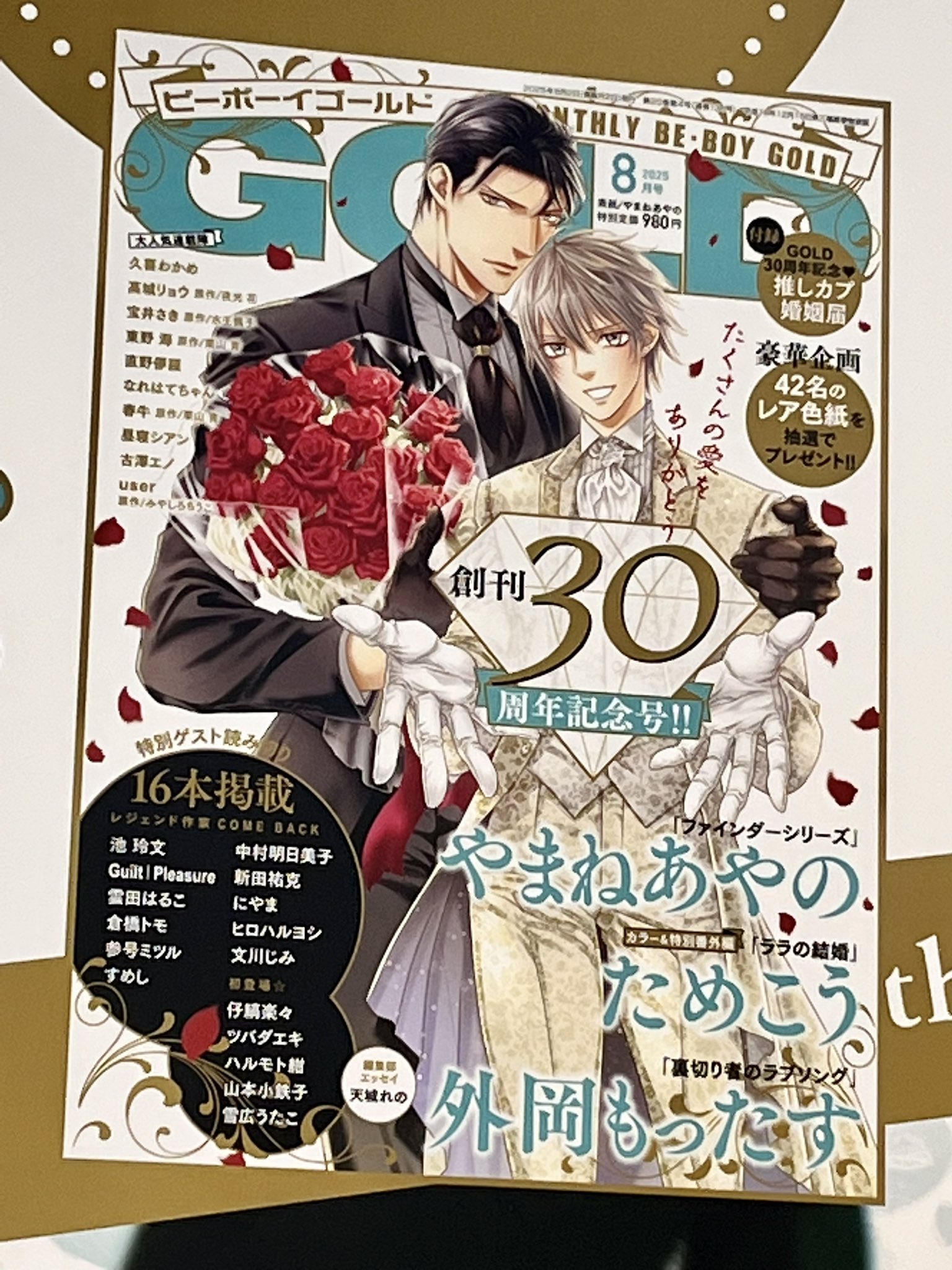 涼 (@haruyume1970) / X