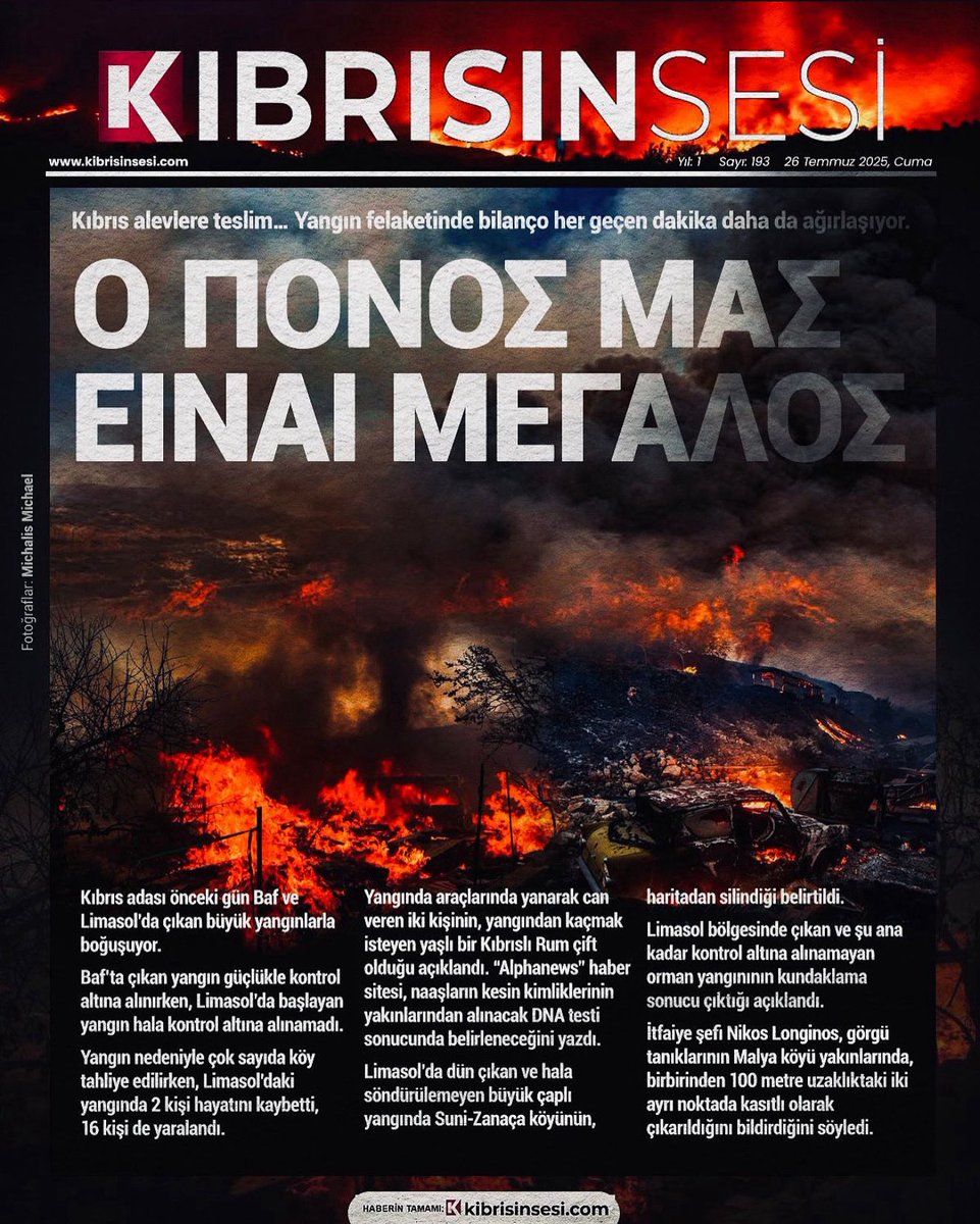 İçimiz yanıyor… Kıbrısımız büyük bir acıyla yüzleşirken, siyasetçiler ne derse desin toplumun yurtseverleri yardımlaşıyor, elden ele ve elinden ne gelirse felaket bölgesine ulaştırmaya çalışıyor. Bu toprakların ORTAK acıları var. Bu duygunun ise ortak bir dili var, bu ülkeyi,