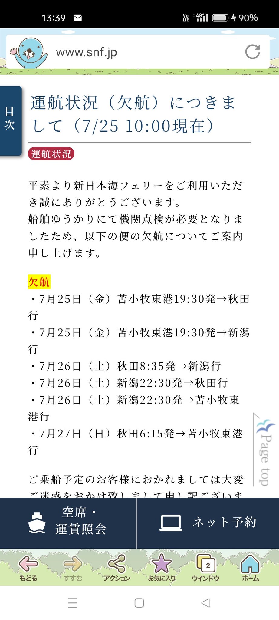 mayu❤️フォロー割あります様 リクエスト 13点 まとめ商品 mayu on X: 