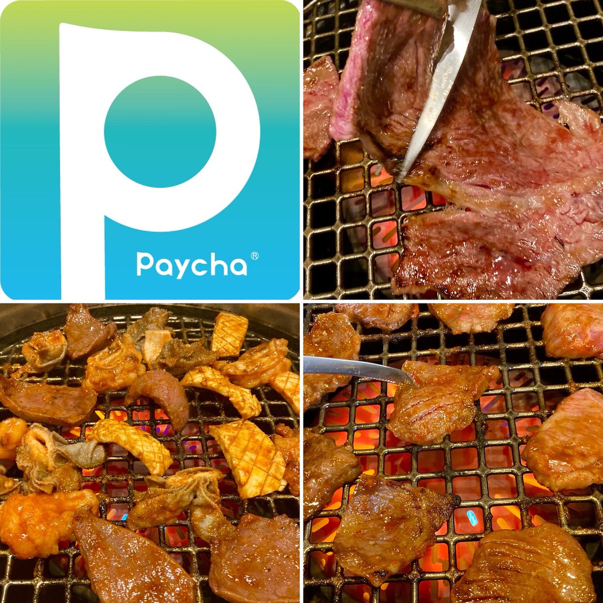 y_tukumo's tweet photo. ペイチャ使えます
第8回Paycha 7/25~
皆さまのご来店お待ちしております
#焼肉つくも
#ペイチャ
#paycha https://t.co/mvWmtw5xss
