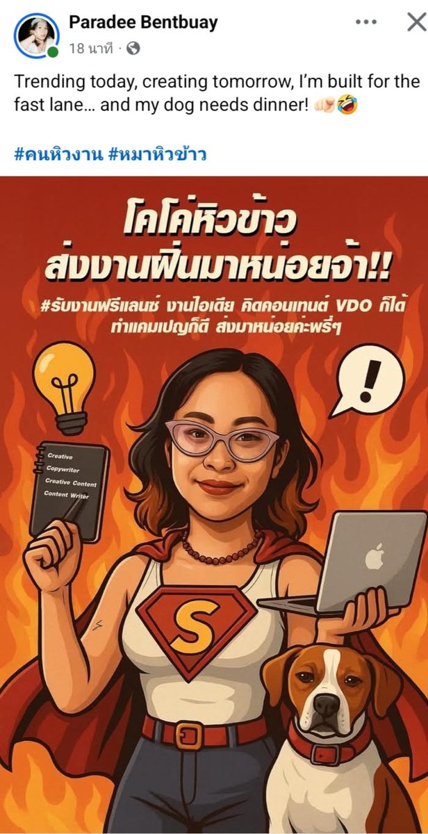 คือเจ้านี้ดีมากๆงานออกมาสุดมากแนะนำเลยครับ❤️❤️