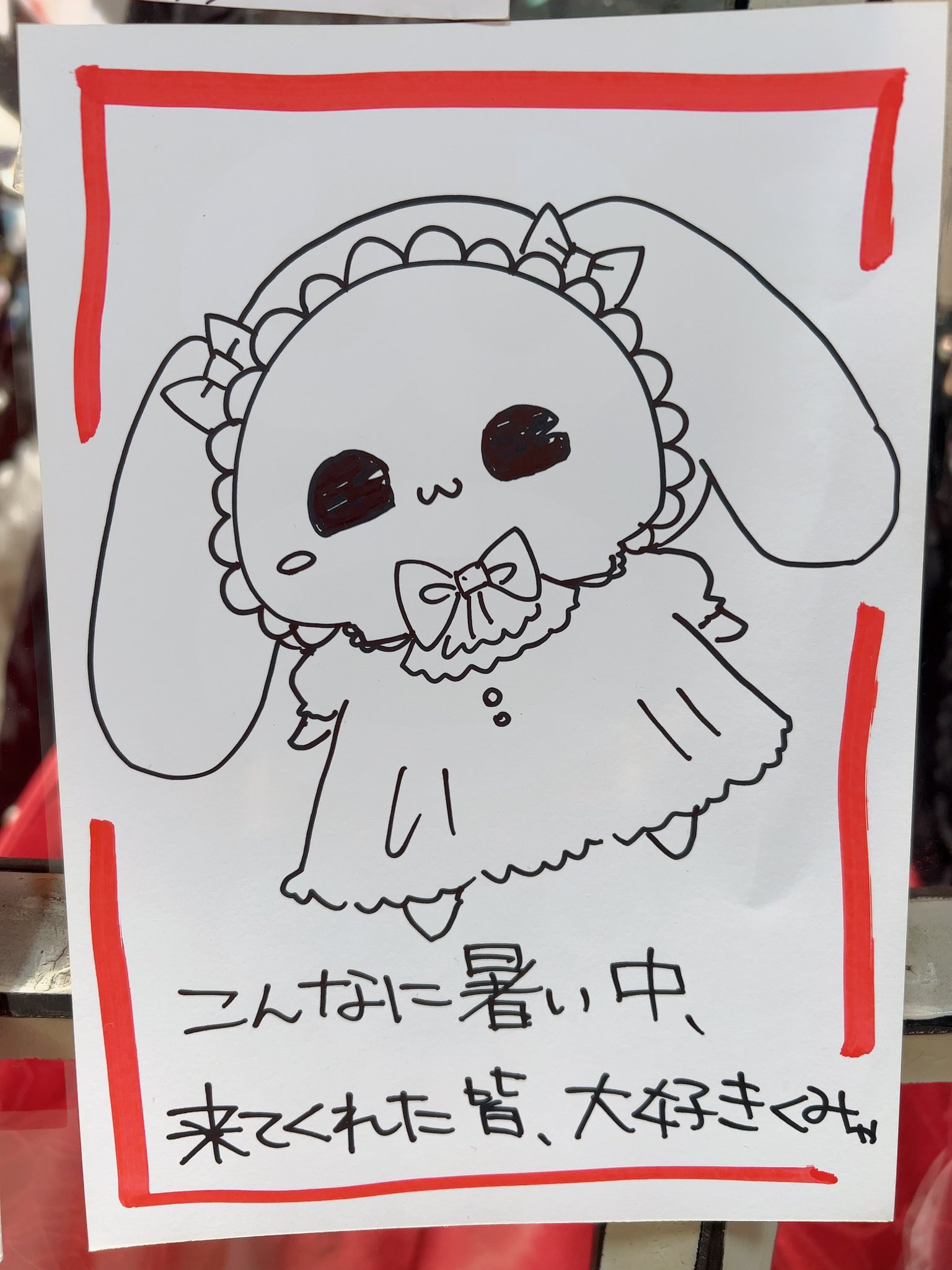 A/P原宿店☆GRAND BAZAR (@APharajuku_gb) / X