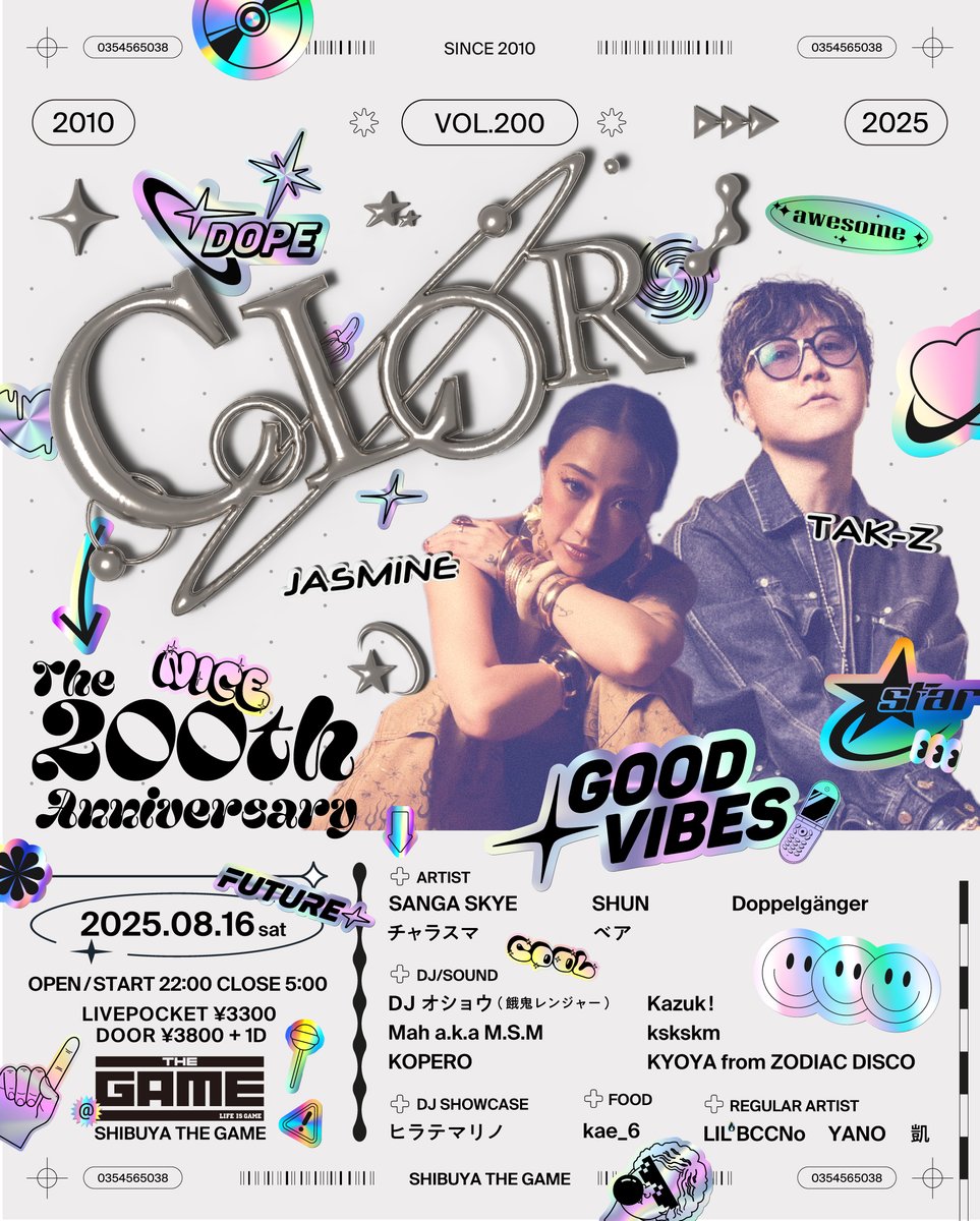 SHIBUYATHEGAME's tweet image. 【🗓️8月公演🗓️】
08.16(SAT)
『COLOR vol.200』開催決定🔥
⏰OPEN/START22:00
🏠@SHIBUYATHEGAME
&lt;GUEST ARTIST&gt;
TAK-Z
JASMINE
&lt;ARTIST&gt;
SANGA SKYE
チャラスマ
ベア
SHUN
Doppelgänger
and more!!
🎫Livepocket発売中!!🔥
t.livepocket.jp/e/21rjg
#COLO