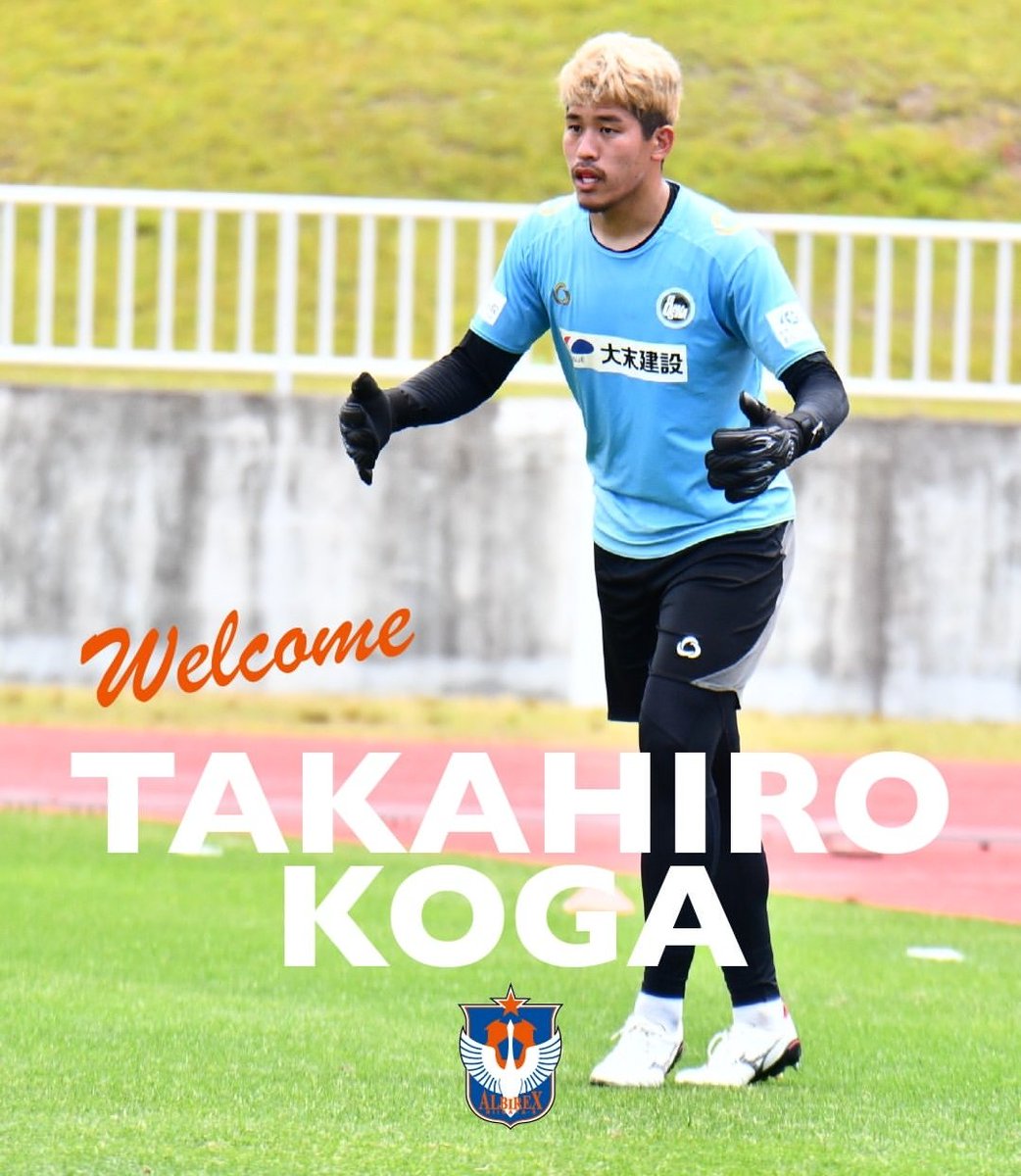 jimisee's tweet image. 🚨 OFFICIAL 🚨 Albirex welcome back 2021 Golden Glove & team of the year keeper, Takahiro Koga. He returned to Japan in 2022 for stint with SC Sagamihara and FC Osaka in J3. He rejoined after only playing 6 matches since then.
#sgfootball #albirexniigata