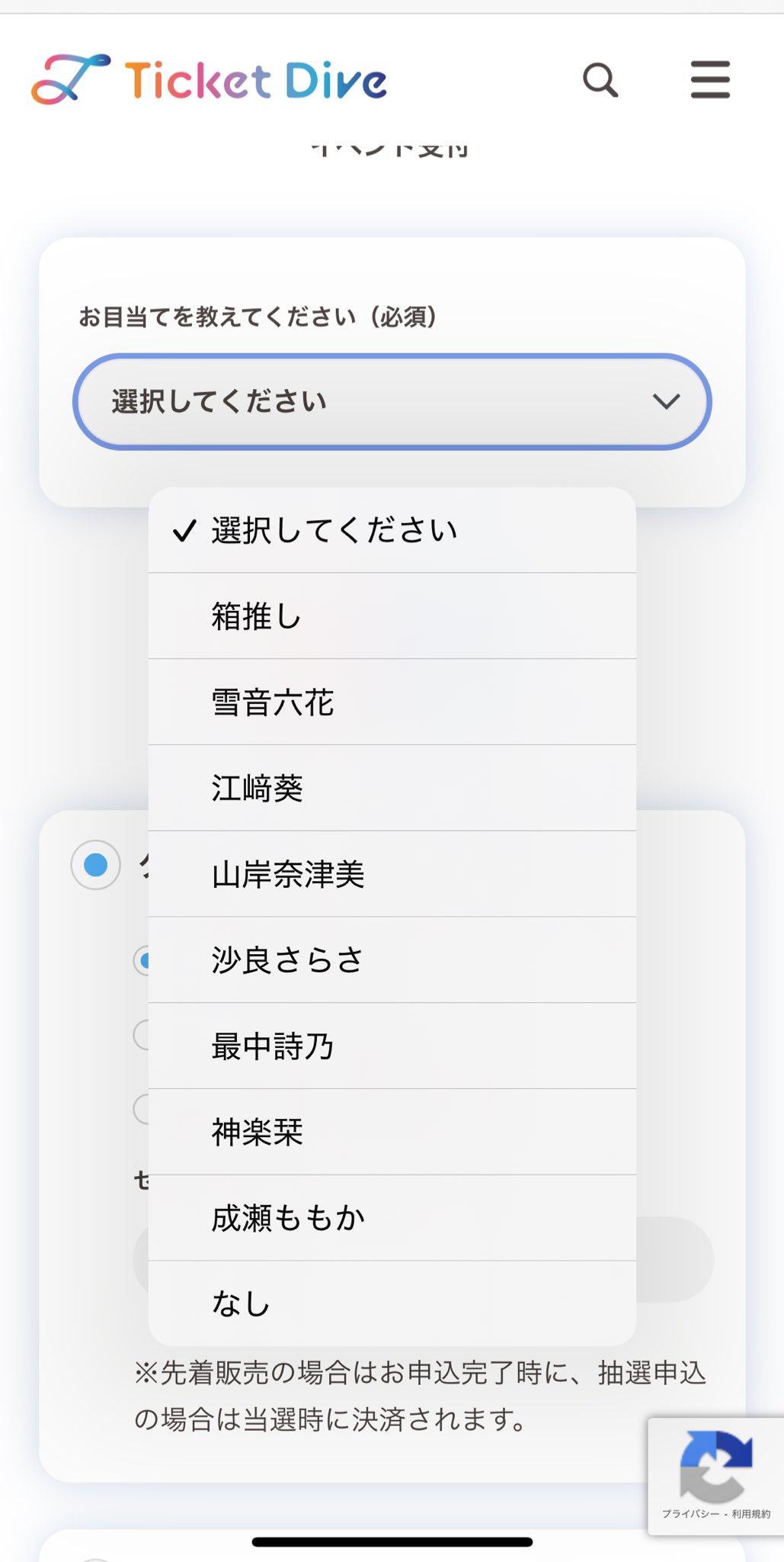 やす🤍🍒🍊👶🏻🌧️ on X: 