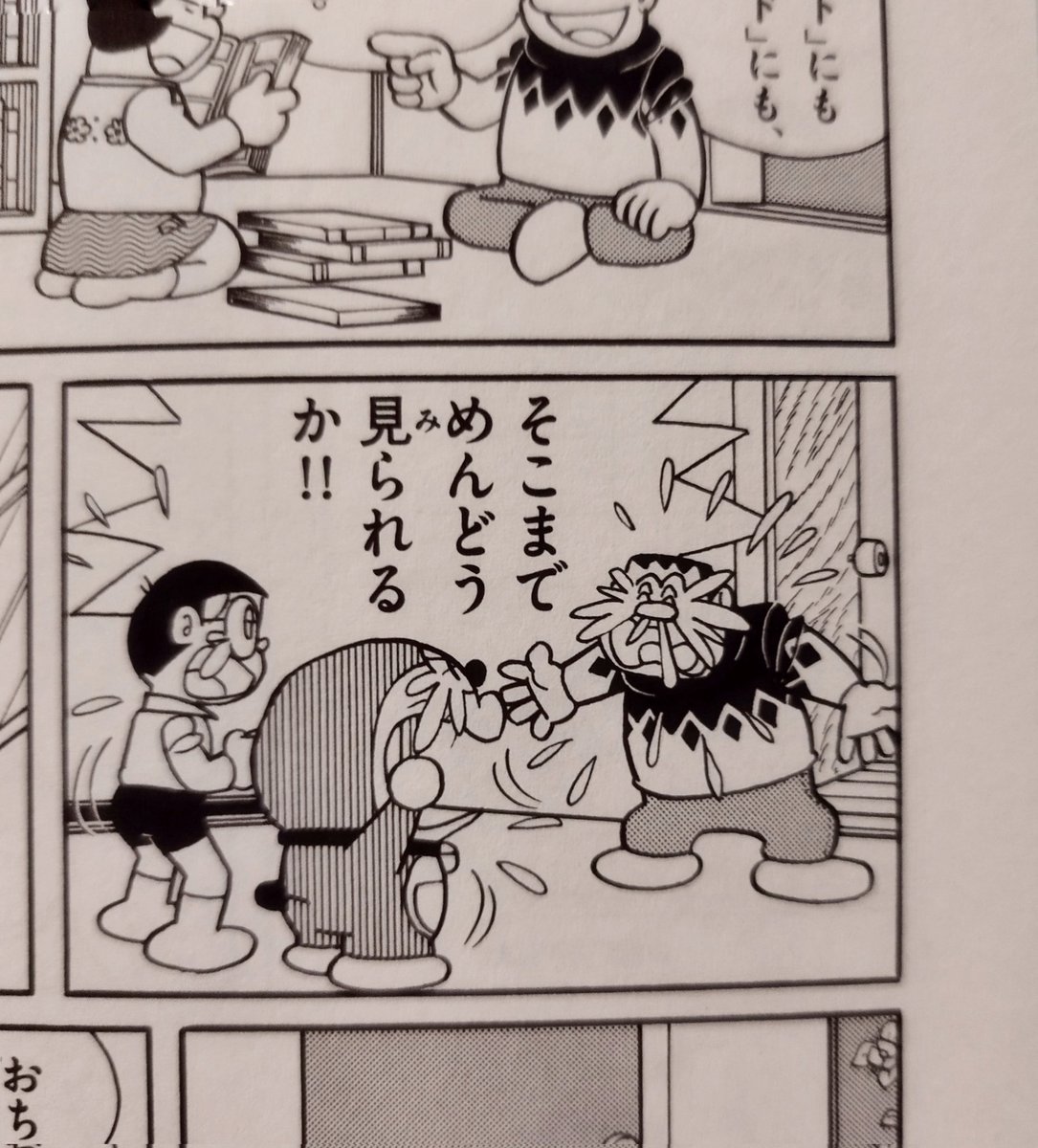 こんにちは。いつもどおり営業しています。
昔のマンガにでてくる涙のような、鼻水のようなガラスの棒は薬を混ぜるためのものだそうです。いよいよ明日まで、山本ムーグさんの『Naar de navel』から。