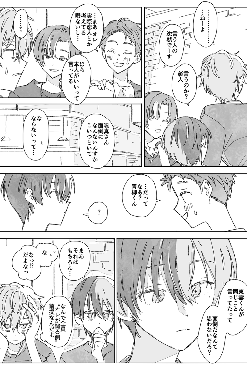 湿度100% 