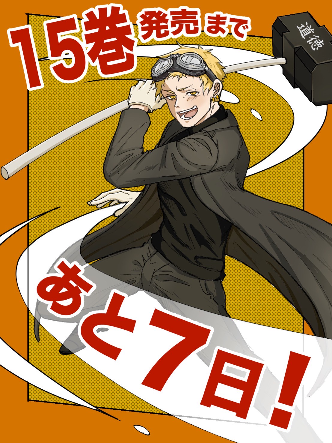 千年樹香ーコンパクト希望　うう様 okoun_4-1.jpg