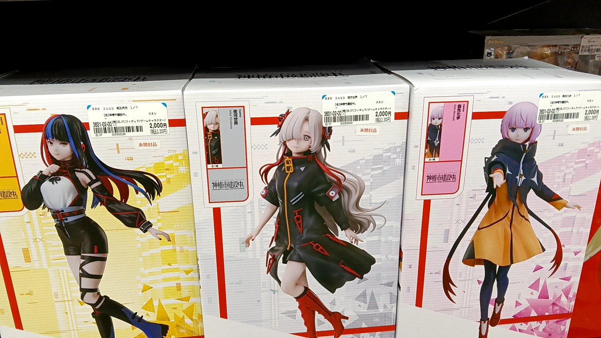 今話題の神椿市建設中のフィギュアをお売りいただきました😍 今なら