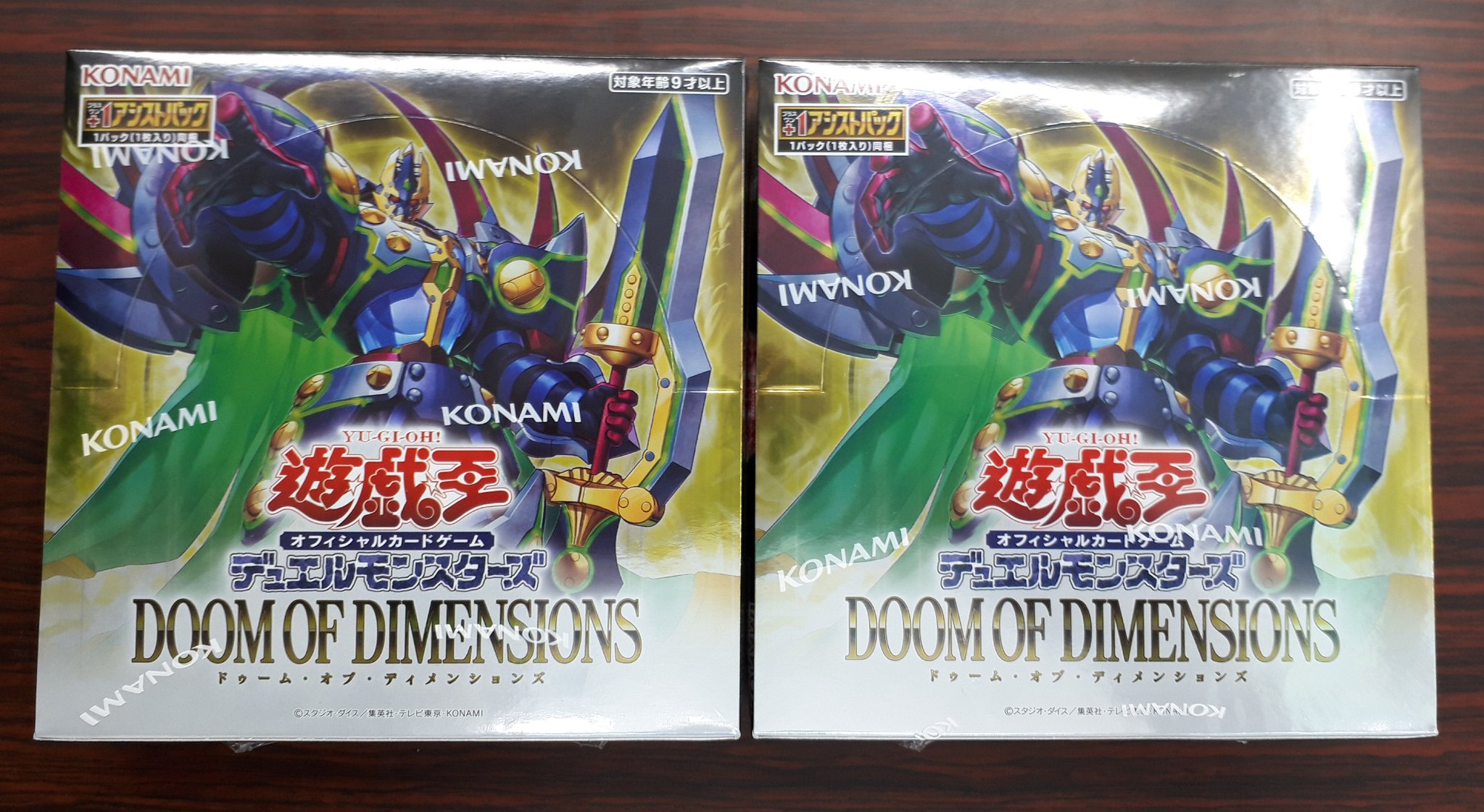 Kumoさん専用　遊戯王　まとめ売り Yu-Gi-Oh] I opened a box worth 460,000 yen and the results