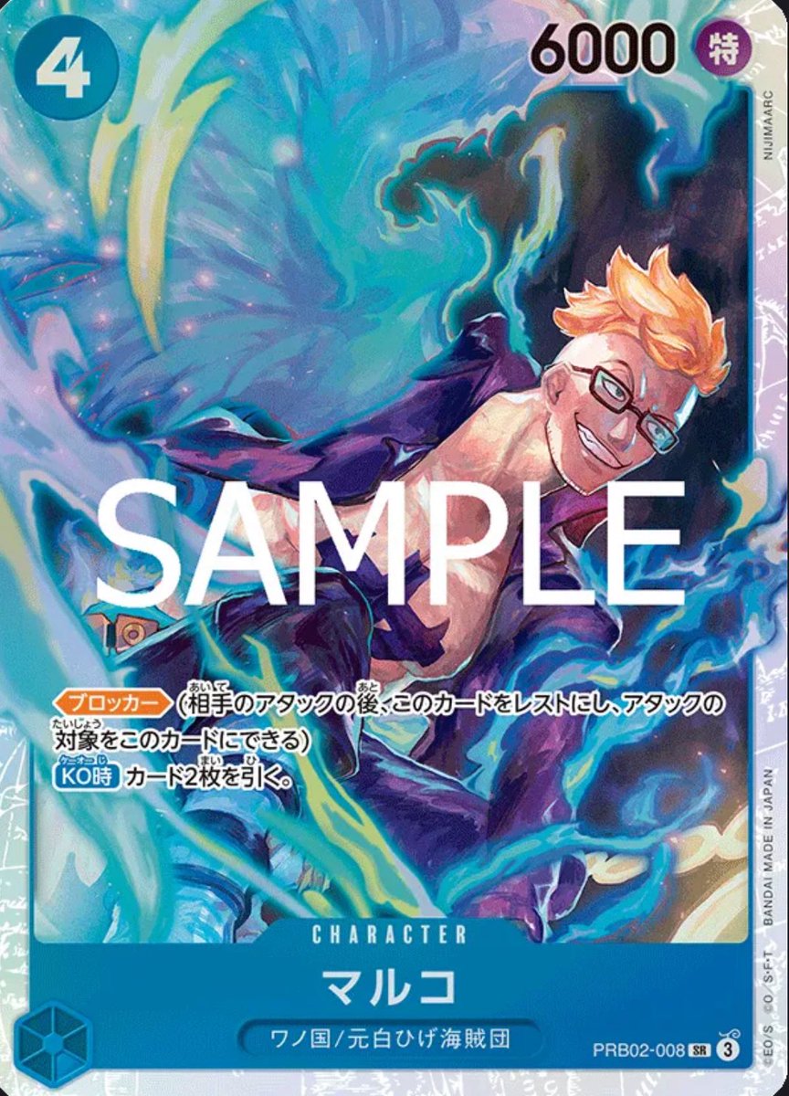 赤青マルコの4マルコあまりにも優秀 一旦集めるます