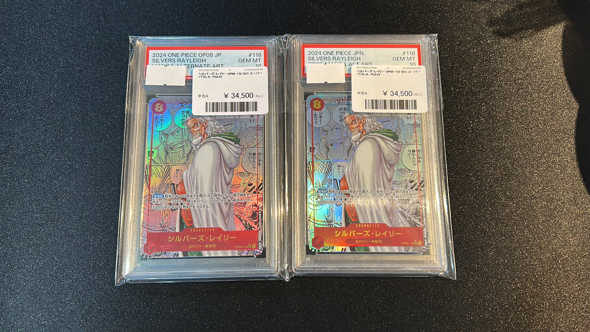 レイリー　コミパラ　psa10 PSA10】 シルバーズ・レイリー コミパラ - メルカリ