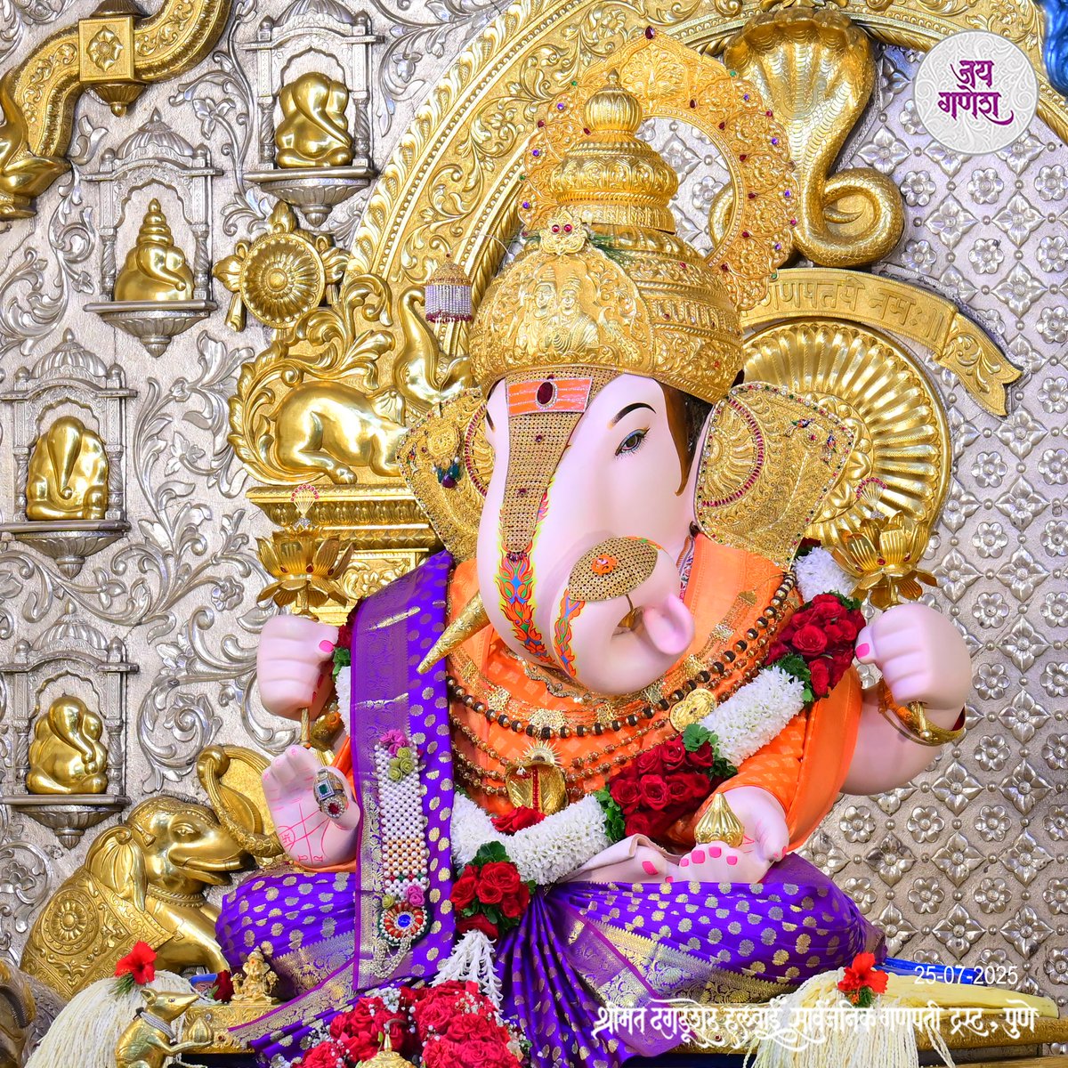 DagdushethG's tweet image. ’तूच एक शाश्वत सत्य, म्हणून आलो तुझिया दारी,
जन्मोजन्मी तुझा वास वसो अंतरात, हीच आस उरी’
#dagdusheth #shrimant #shrimantdagdusheth #dagdushethganpati #shrimantmoraya #dagdushethhalwaiganpati #bappa #bappamoraya