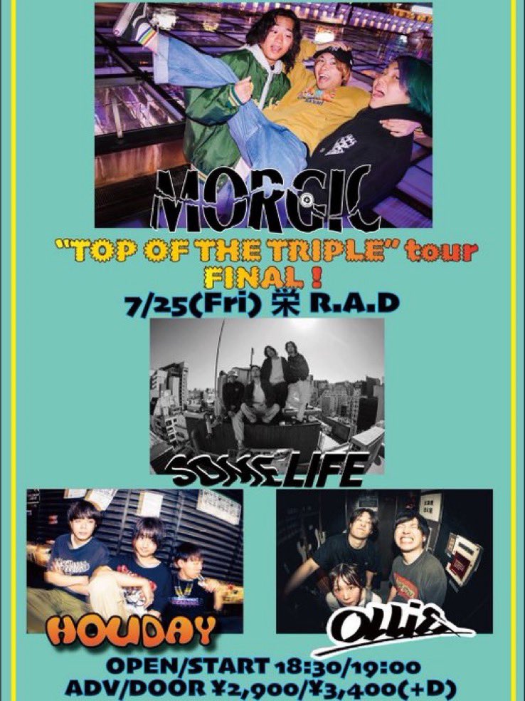 Ollie来店ありがと！🐘

音源3種💿、絶賛販売中！
通販も🙆‍♂️
zoonet.nagoya/smartphone/lis…

今日はRADにてライブ！
札幌のバンドの貴重なライブを是非👀