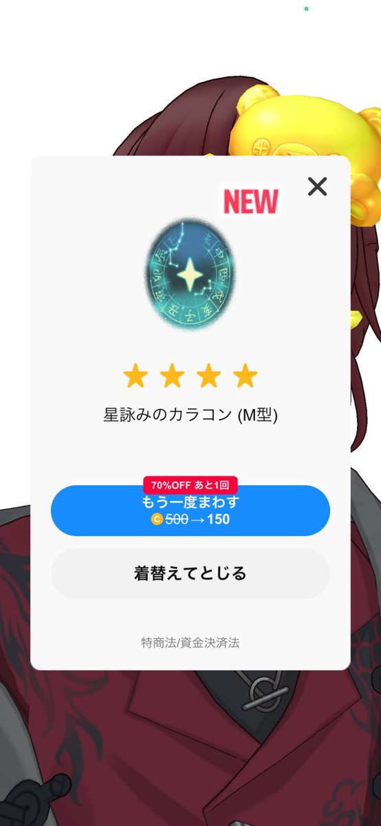 カラコンが出た‼️
早速合わせてみたからみんな見て‼️🌴🌺