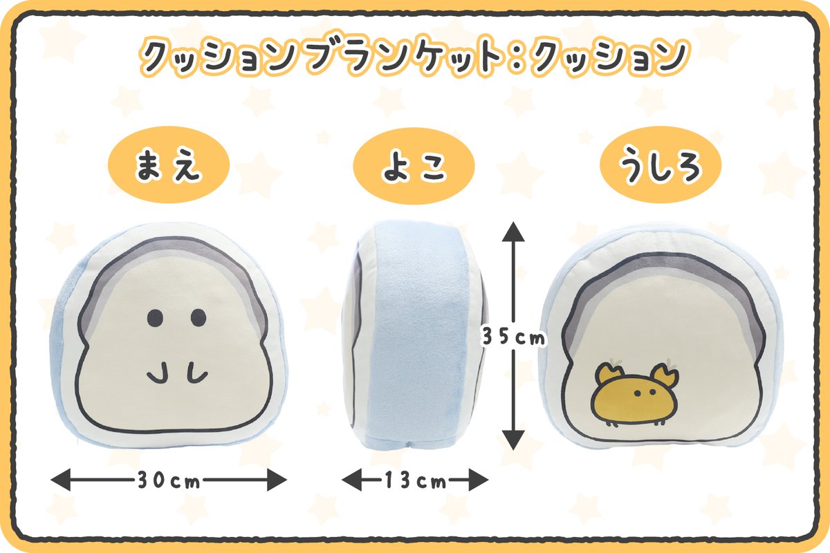 CF_Creation's tweet image. ãðŠªã¯ã©ãã¡ã³éå¬äžðŠªã
ã«ããšäžç·ã«ãŸã£ããâª
ã·ãã·ãã«ãã¯ãã·ã§ã³ãã©ã³ã±ããåãããžã§ã¯ãâš
camp-fire.jp/projects/863126
ã¯ãã·ã§ã³ã®äžã«ãã©ã³ã±ãããå
¥ã ãã«ããŠã§ã€ãªã¢ã€ãã ã§ãðµ
ã·ãã·ãã«ããååã«æ¥œãããŸãð©µ
ãã²ãã®æ©äŒã«ãæ¯æŽãé¡ãããŸãððâš
@chima2chan
