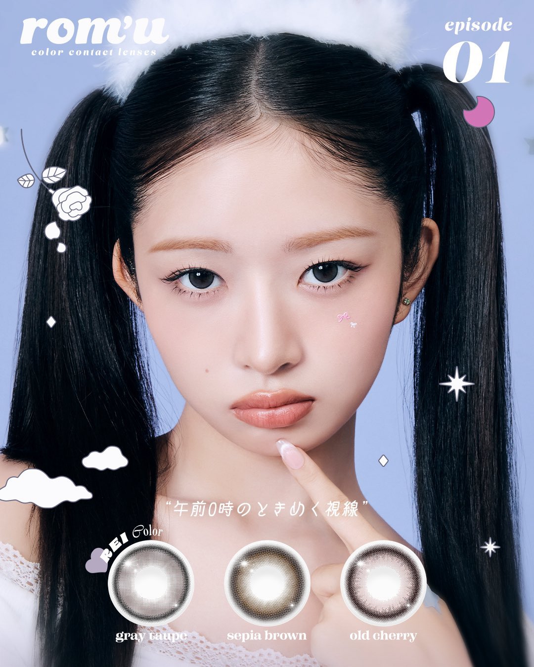 あーちゃんページ あーちゃん🍒 on X: 