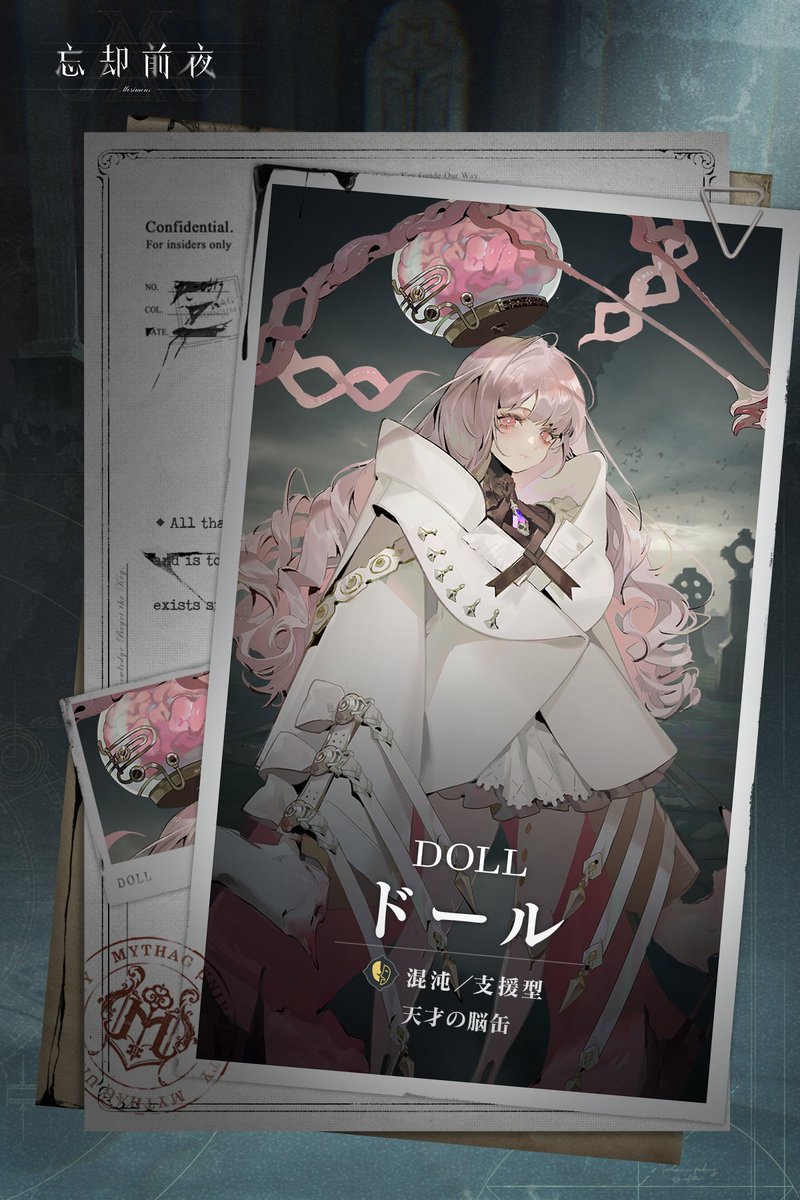 うおちゃん🐟 (@Chan_uo_chaN) / Posts / X