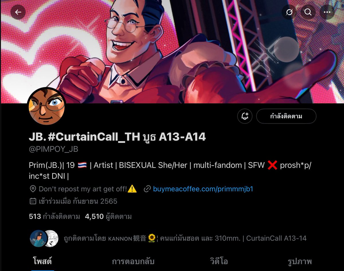 GUKRIAD_WA's tweet image. @PIMPOY_JB My account has been hacked please unfollow for sure because I don&apos;t know if I can get it back. Beware in DM message, if I send something that isn&apos;t me
