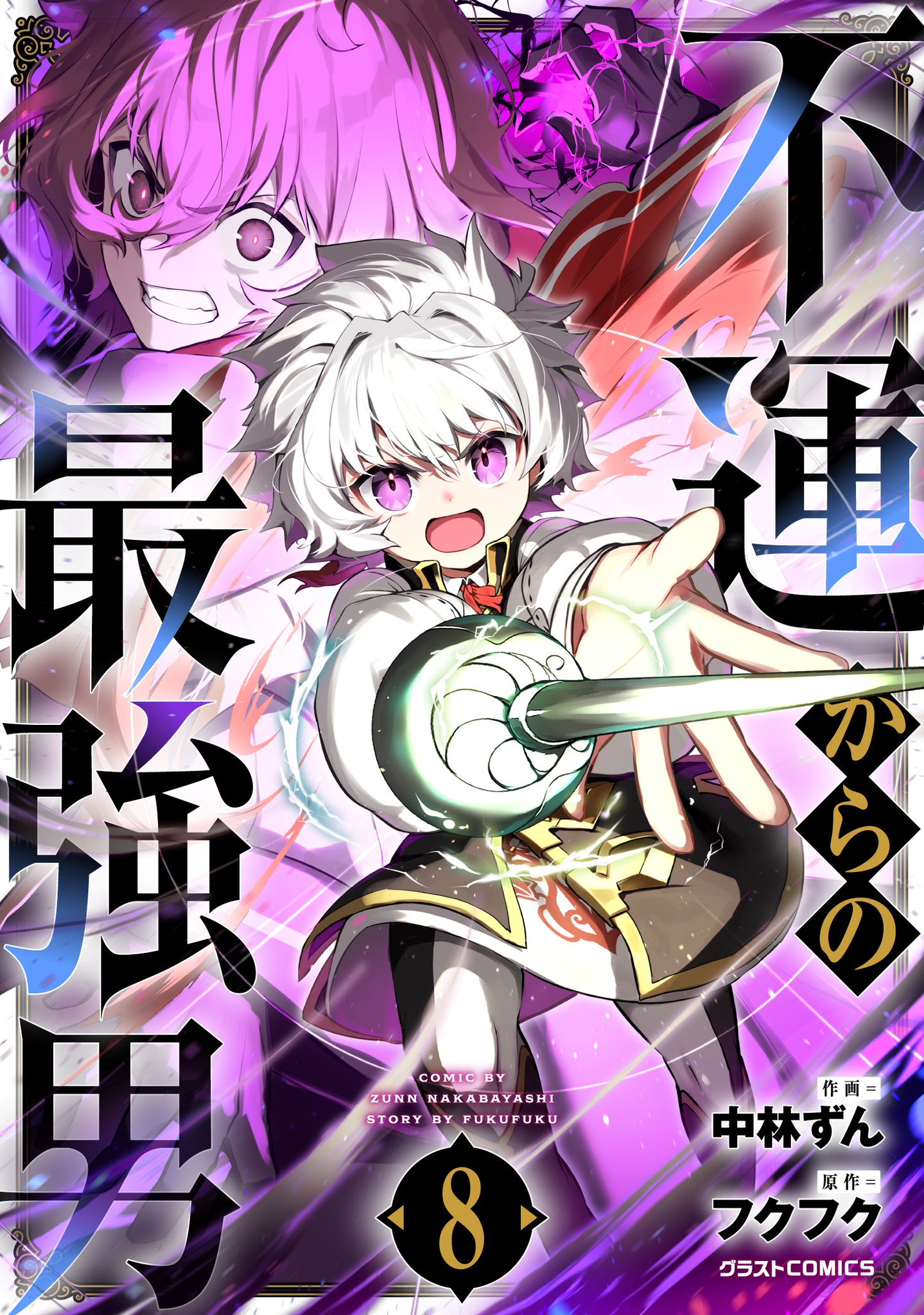Boosan★プロフ必読願 ブースターパック 異姫夢装編 夢を継ぐ星々 ｜ Z/X - Zillions