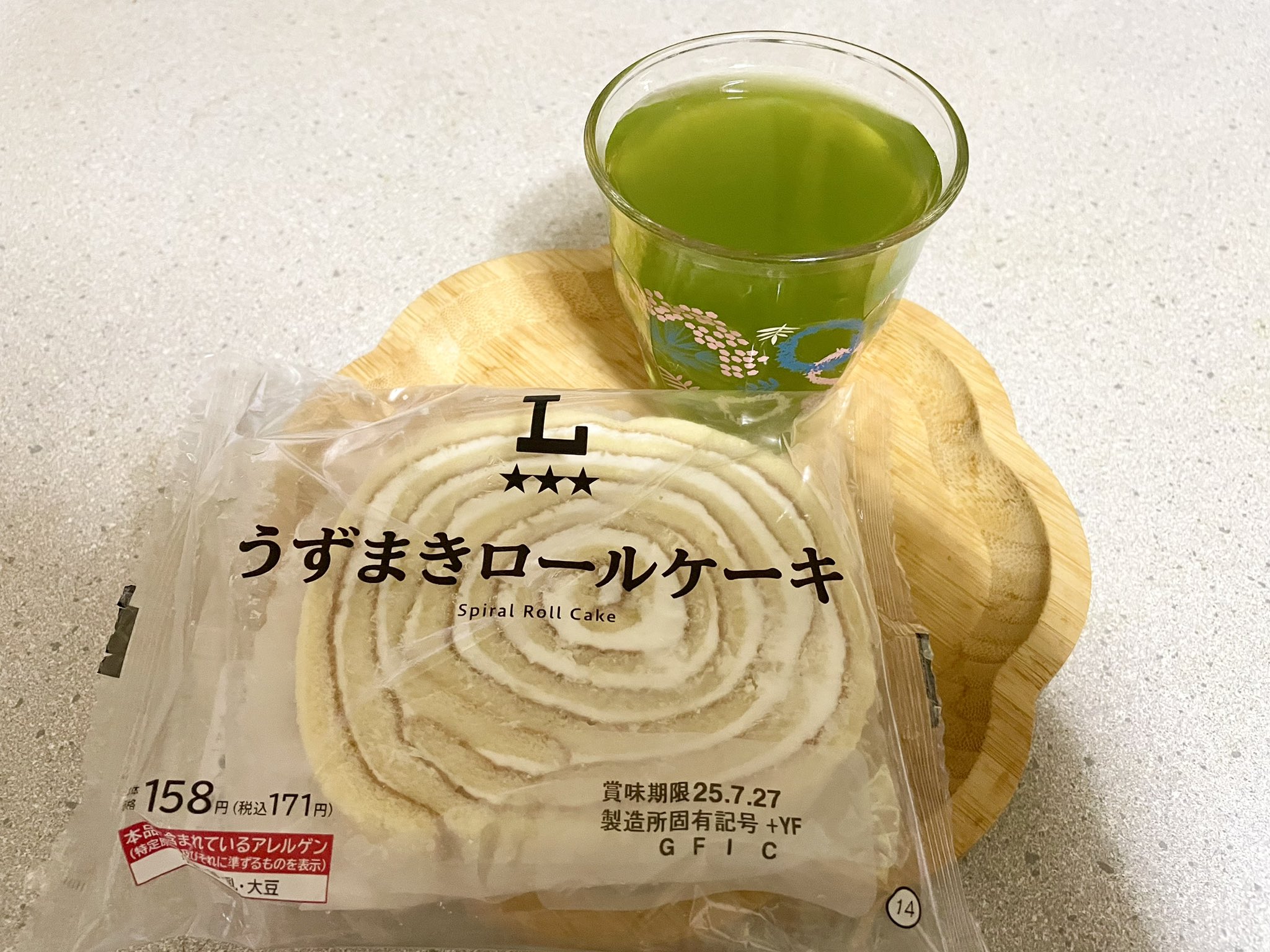 猫あず on X: 
