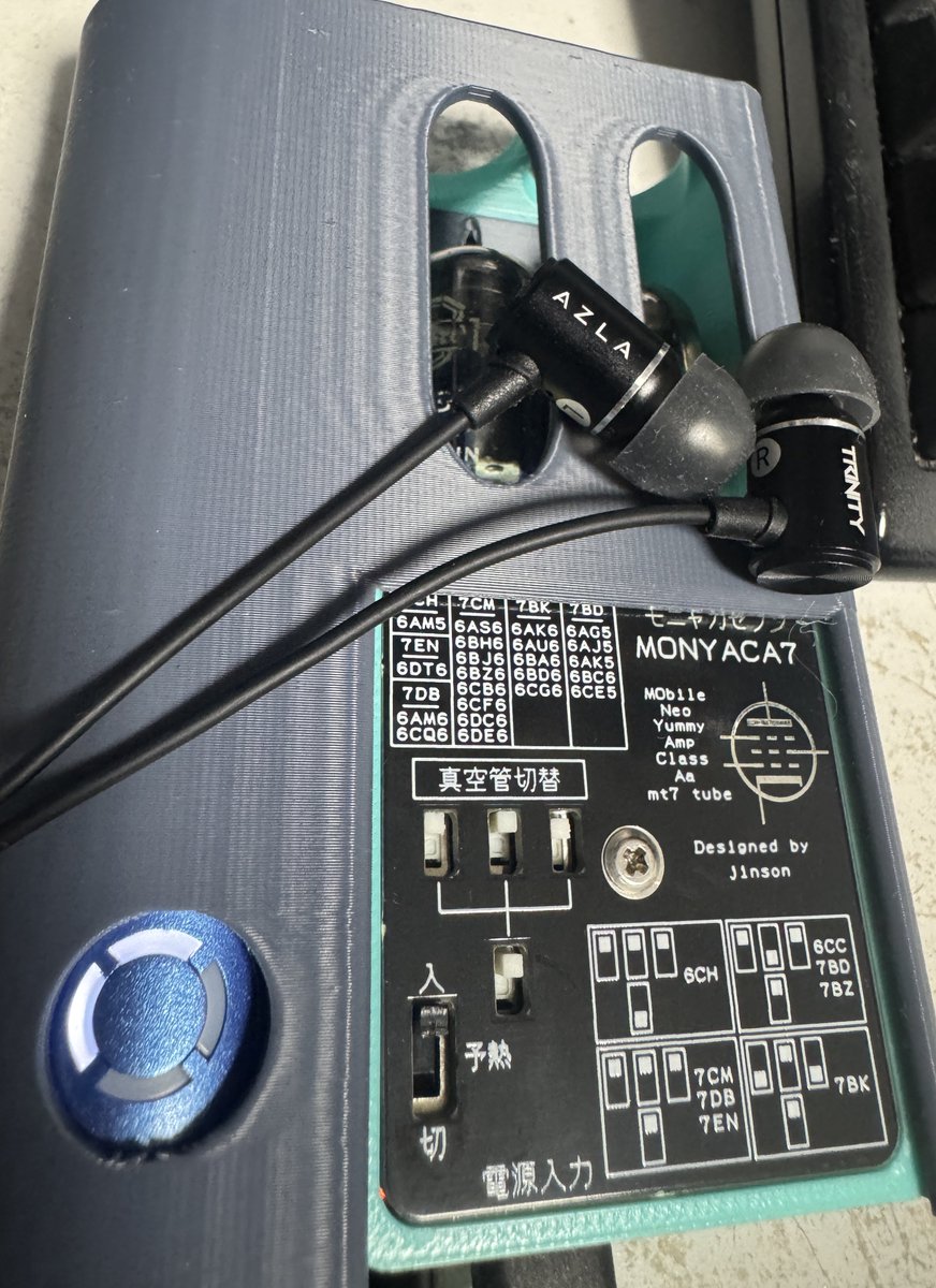 ari160's tweet image. 在宅勤務オデオ😌
Monyaca7 Ver.2
AZLA TRINTY
Monyacaシリーズは安定して音が良いな😌
真空管を交換遊べるところに、新しくFETを交換して遊べる(真空管は搭載しない)シリーズが増えて遊べる幅が広がって楽しい😆
…問題はこれ聴いてるとDAP要らんなとなるところかw