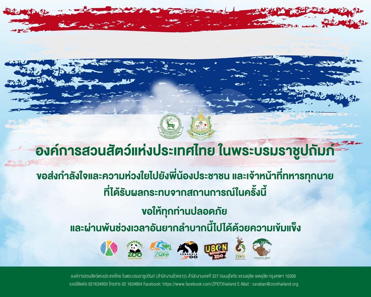 and_khamoo's tweet image. เป็นกำลังใจให้ทุกคนครับ
#hippo #PygmyHippo #ขาหมูแอนด์เดอะแก๊ง #หมูเด้งจะเด้งกี่โมง #Moodeng #พี่ขาหมู #สวนสัตว์แปลกเขาเขียว