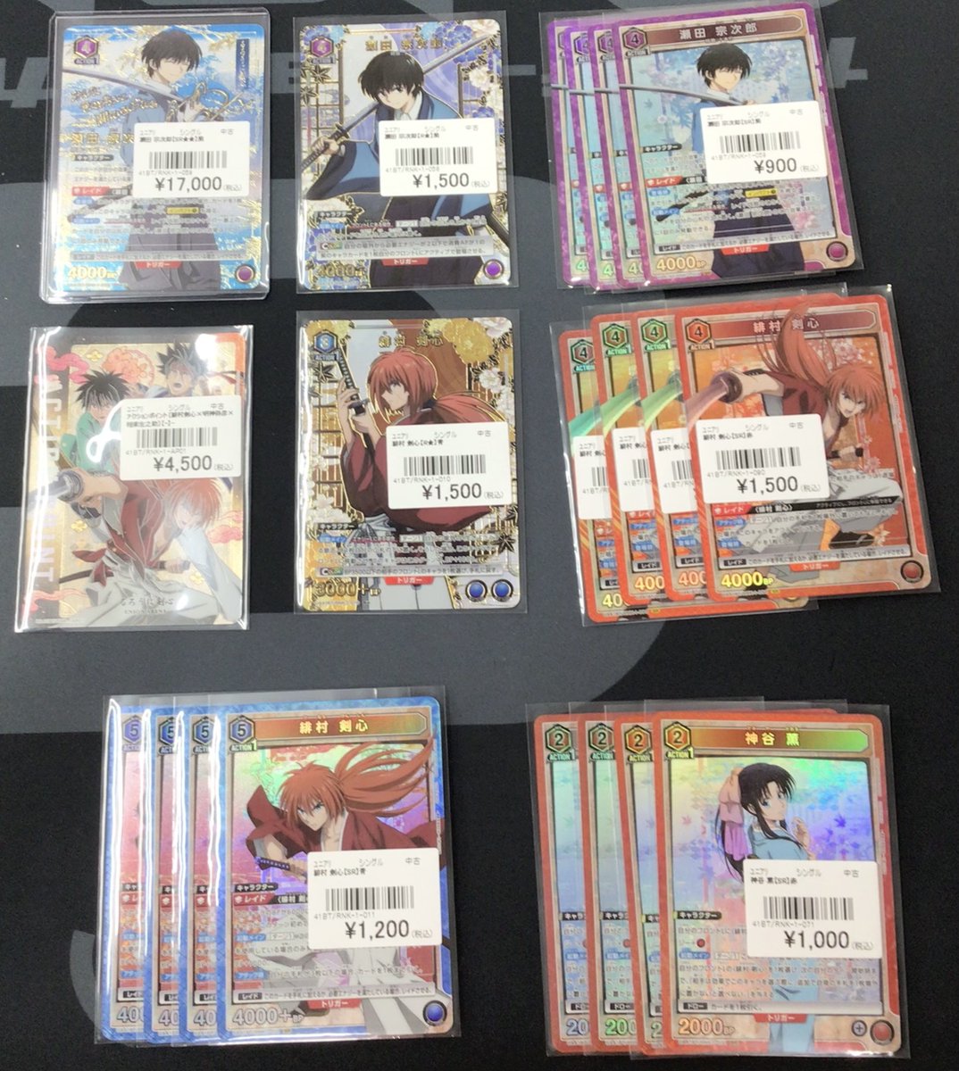 カードラボ販売買取センターNAMBA on X: 