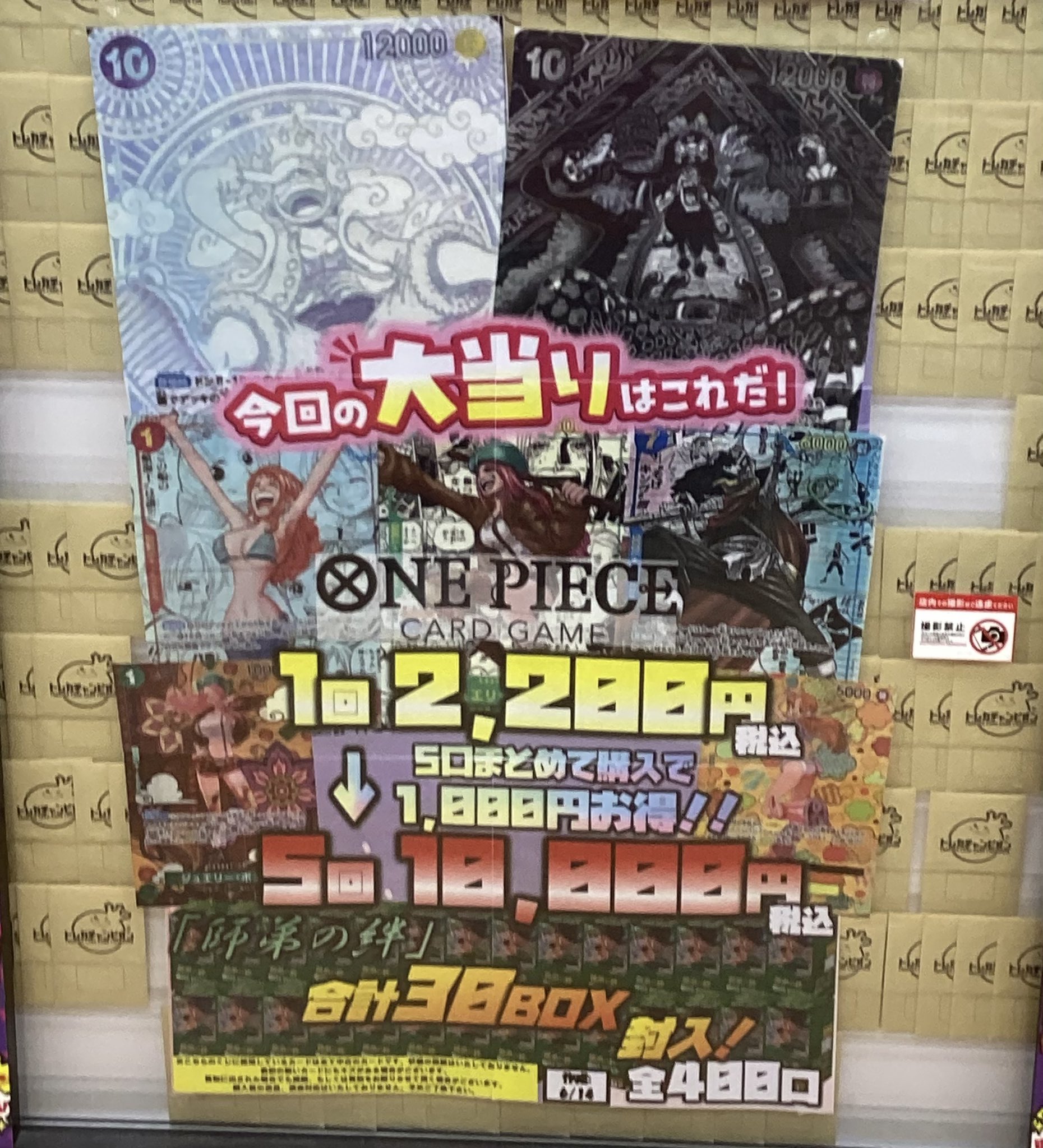 いちばんうしろの大魔王 トレカ 金サイン けーな Amazon.co.jp: いちばんうしろの大魔王 VOL.1: ミュージック