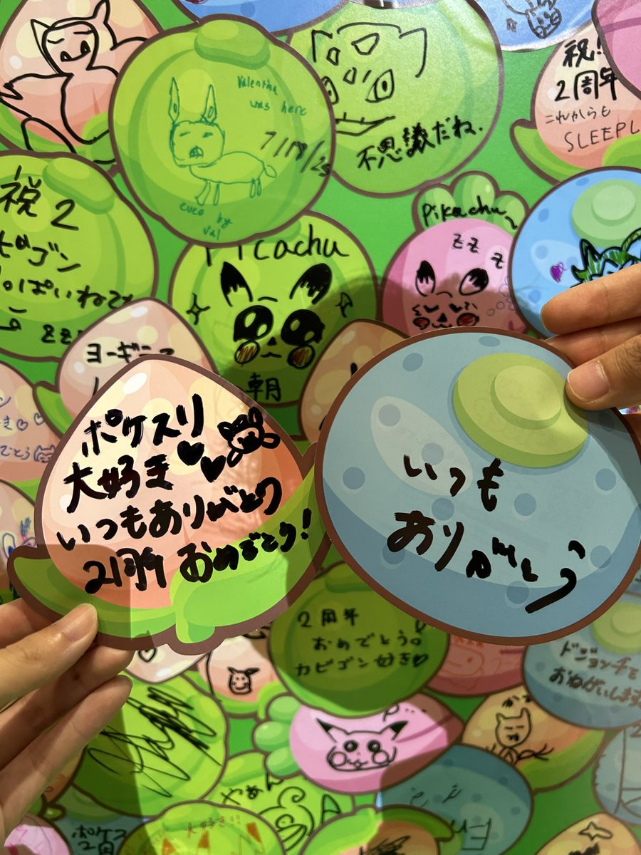 ＃ポケスリ2周年をいっしょに