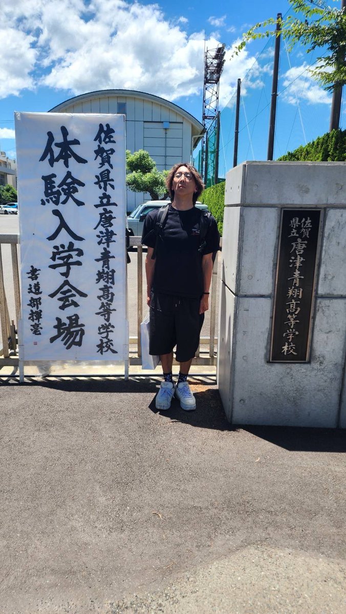 maneater_dgr's tweet image. 本日は佐賀県立唐津青翔高校のオープンスクールにお邪魔してきました！
公立学校でeスポーツ科ができるのは日本初らしく、eスポーツの前線で活動してる者として軽くお話しさせて頂きました。
公立高校でゲームができるなんて凄い時代だぜ...ありがとうございました！