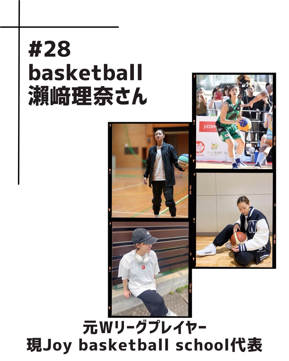 KoKo__KaRa's tweet photo. ／
note更新しました🤲
＼
元Wリーグプレイヤー
現Joy basketball school代表
瀨﨑理奈さんさんのインタビューをnote��て公開しました🧐
ぜひ読んでみてください👋

https://t.co/lrc0Z1dhS2

#アスリート
#スポーツのある生活
#スポーツ好きと繋がりたい
#アスリート応援
#福岡　#Wリーグ　#スクール https://t.co/IxMKOxOGYp